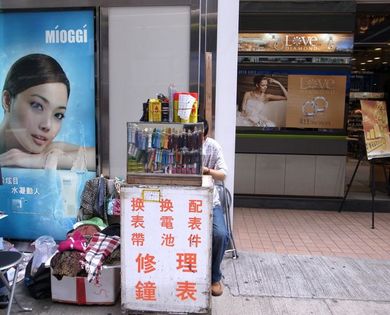 121010_tokei8.jpg