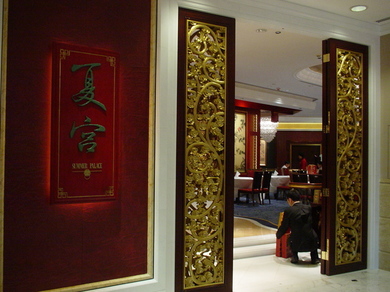 020908_summer_palace.jpg