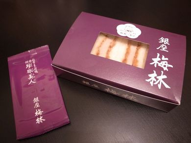040210_katsusand1.jpg