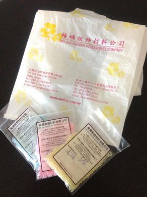 060213_meijiau2.jpg