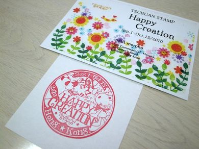060910_tsubuan1.jpg
