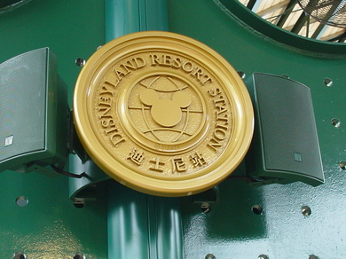 070409_station_logo1.jpg