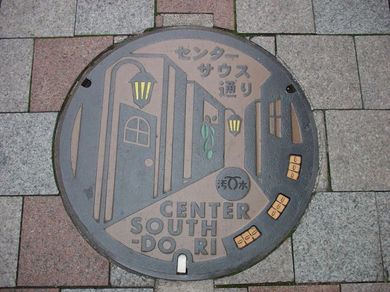 081110_kobemanhole1.jpg