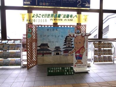 081110_sentokun.jpg