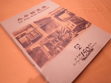 110311_menu1.jpg