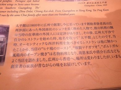 110311_menu2.jpg