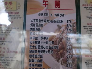 110311_meny3.jpg