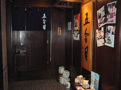 120209_gogome.jpg