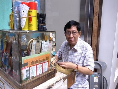 121010_tokei1.jpg