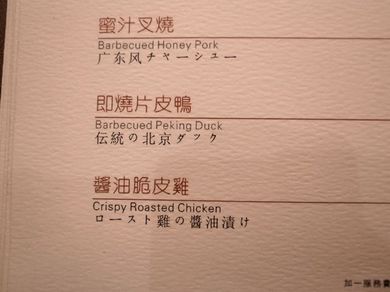 140110_menu.jpg