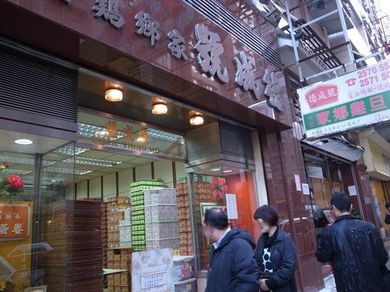 140411_duckshingho1.jpg