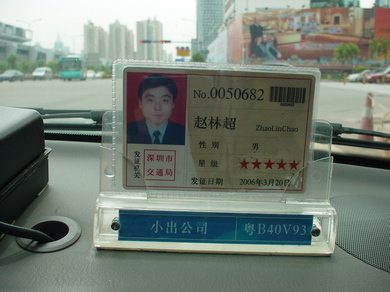 140709_star_driver.jpg