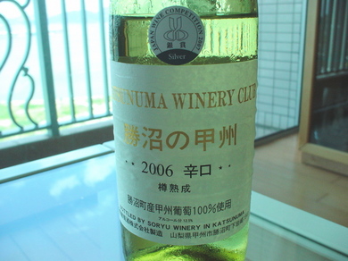 180808_katsunuma_koshu.jpg