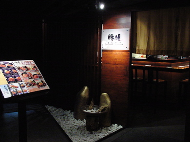190309_butakumi.jpg
