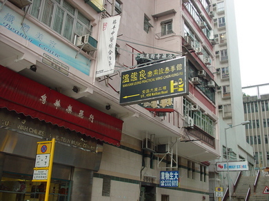 190809_kungfu.jpg