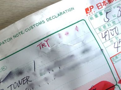 220811_parcel2.jpg