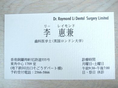 250111_dental.jpg