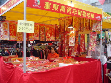 260109_kanji_kazari.jpg