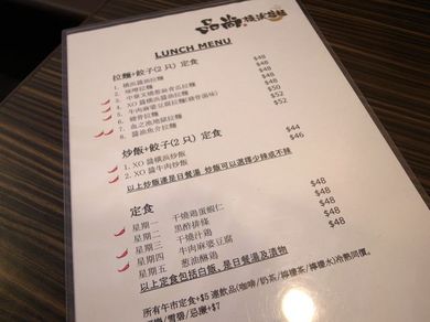 260811_menu.jpg