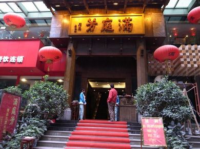 270110_mantingfang.jpg