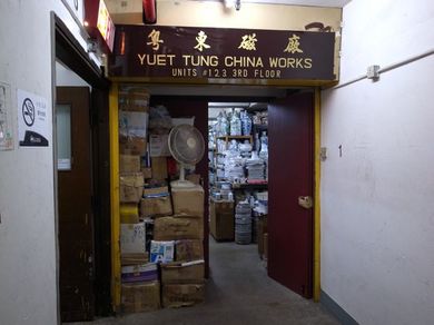 270111_yuettungchina1.jpg