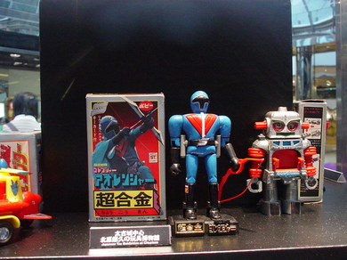 270309_chogokin.jpg