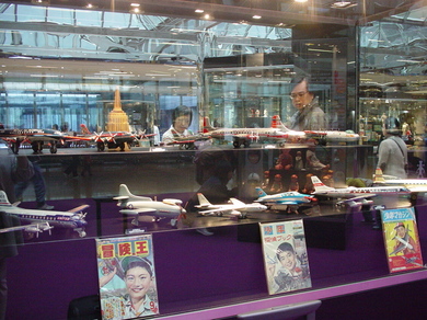270309_hikoki.jpg