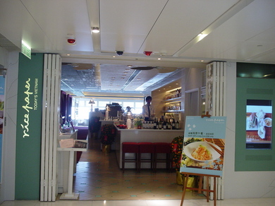290109_ricepaper_cwb.jpg
