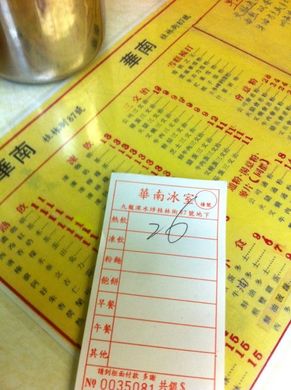 290113_bingsat2.jpg