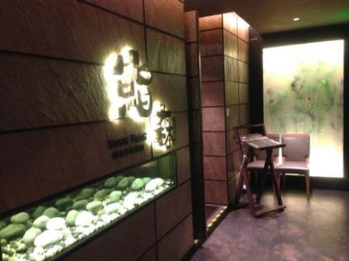 291212_sushimori1.jpg