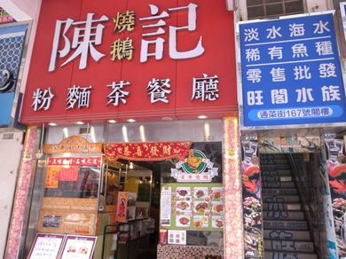 310111_sham_tseng.jpg