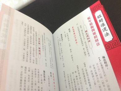 310113_fuusui2.jpg