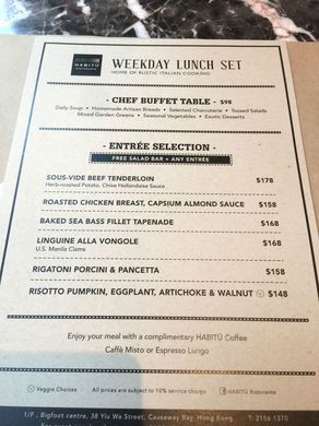 habitu_menu.jpg