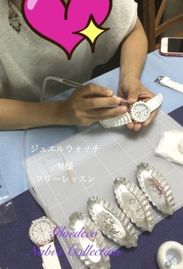 jewel_watch.jpg