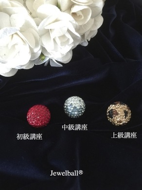 jewlball.jpg
