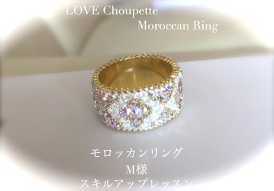 moroccan_ring.jpg
