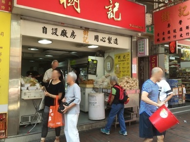 shu_kee_yuba1.jpg